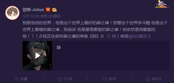 差不多先生为什么被禁:薛之谦多项代言被撤，出镜率也大不如前，为什么会受到这样的对待