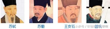 唐宋八大家有谁:唐宋八大家有几个宋代人？