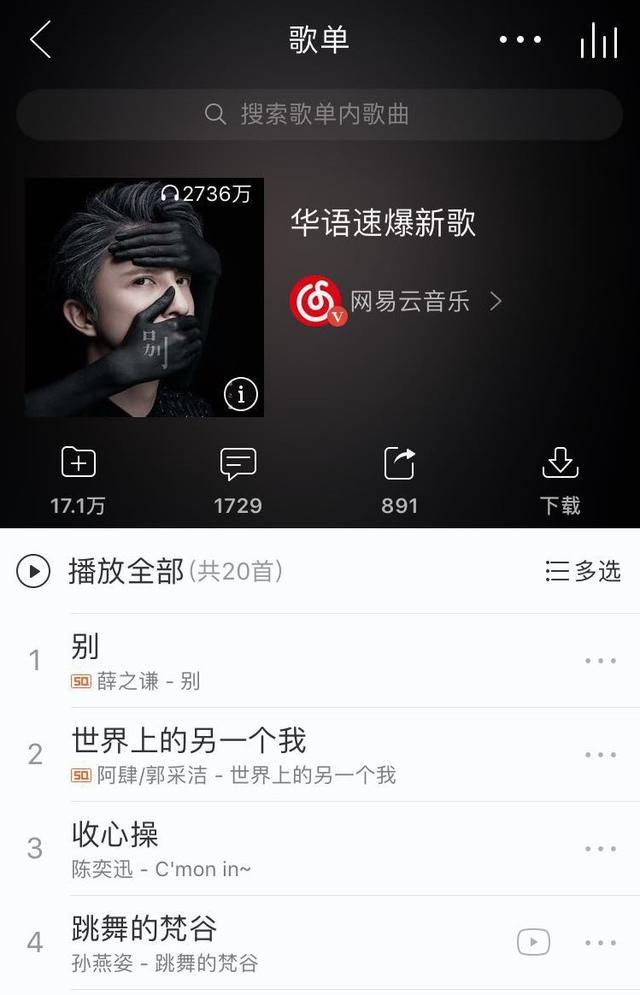 差不多先生为什么被禁:薛之谦多项代言被撤，出镜率也大不如前，为什么会受到这样的对待