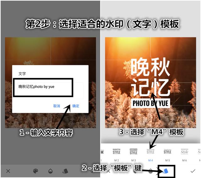 <a href=https://maguai.com/list/107-0-0.html target=_blank class=infotextkey>微商</a>背景图片加文字:怎样给图片添加带底纹的文字？