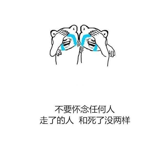 <a href=https://maguai.com/list/55-0-0.html target=_blank class=infotextkey>生活</a>心态正能量的句子:你看过哪些经典的正能量句子？