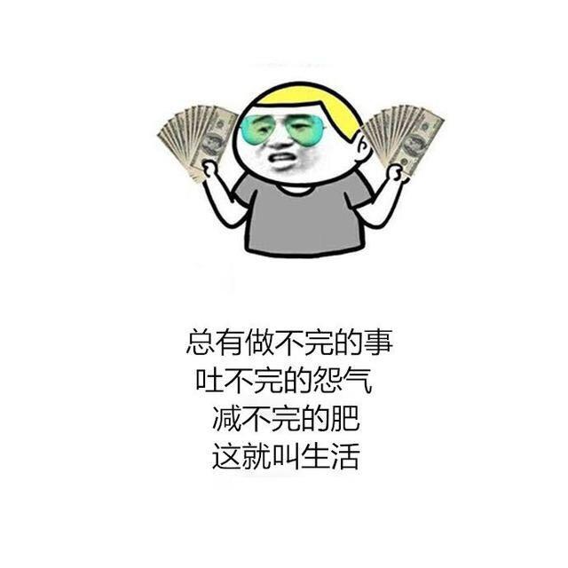 <a href=https://maguai.com/list/55-0-0.html target=_blank class=infotextkey>生活</a>心态正能量句子:你看过哪些经典的正能量句子？