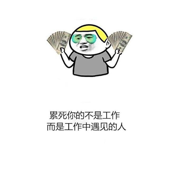 <a href=https://maguai.com/list/55-0-0.html target=_blank class=infotextkey>生活</a>心态正能量句子:你看过哪些经典的正能量句子？