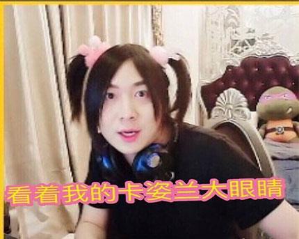 鱼斗、映客、虎牙上有哪些王者荣耀的美女主播？
(图19)