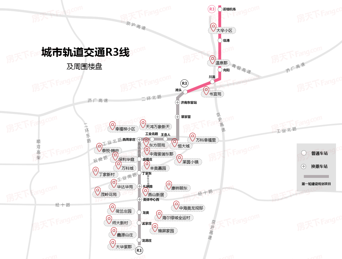 济南轨道交通r3线二期图片