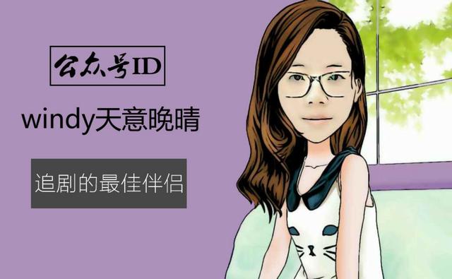 如果你是《我的前半生》里的罗子群，遇到白光这样的人会怎么做？