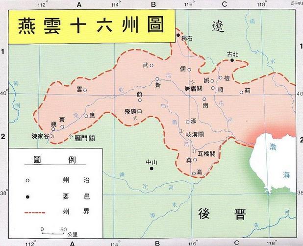 天龙八部里的雁门关外是现在的什么地方？