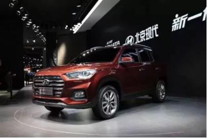 2019广州新能源车展，观致3轿车EV500广州车展亮相，你觉得是一款好车吗？