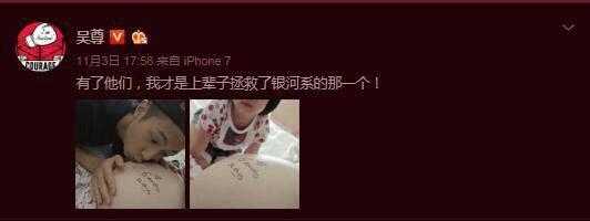 吴尊的老婆是谁:吴尊和他的夫人感情为什么这么好
