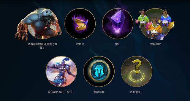 如何找到LOL蓝色精粹限时商店？