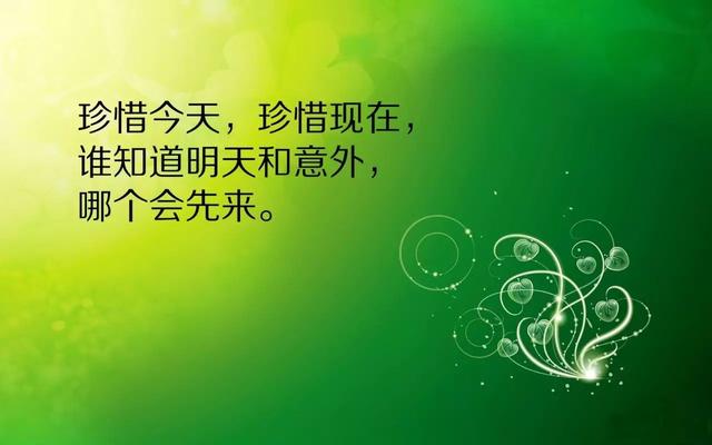 早安心语正能量181109：全力以赴披荆斩棘，活成自己的盖世英雄