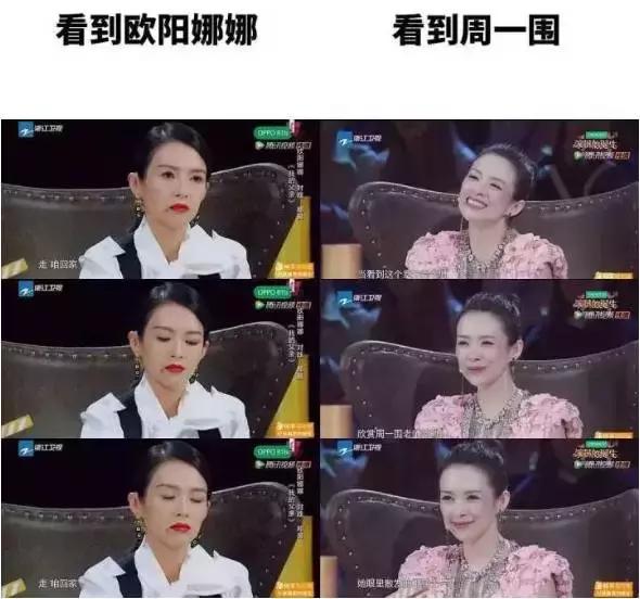 朱丹恋情:周一围和女助理同用一根吸管，而老婆朱丹这样回复是什么意思