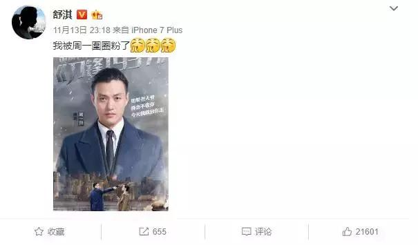 朱丹恋情:周一围和女助理同用一根吸管，而老婆朱丹这样回复是什么意思