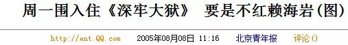 朱丹恋情:周一围和女助理同用一根吸管，而老婆朱丹这样回复是什么意思