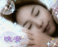 冬日里的晚安祝福语，晚安真人表情