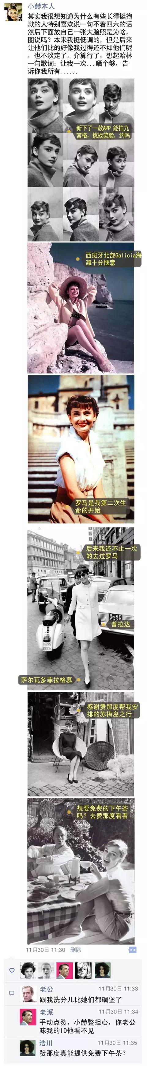 费雯丽和奥黛丽赫本:怎么比较奥黛丽赫本与费雯丽？