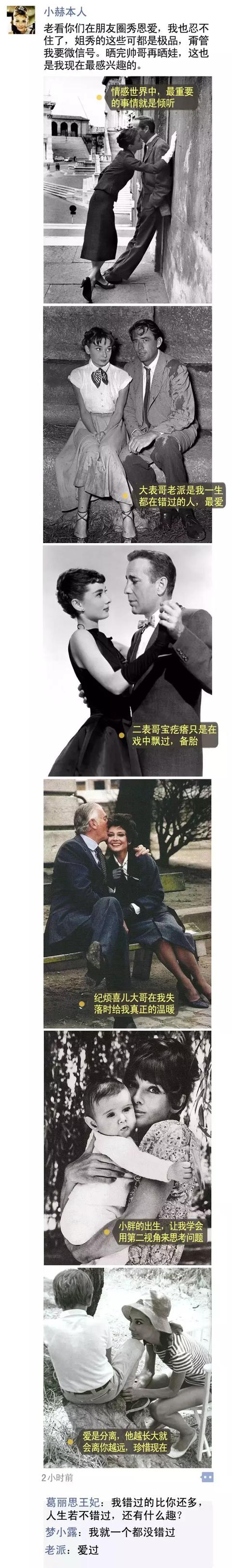 费雯丽和奥黛丽赫本:怎么比较奥黛丽赫本与费雯丽？