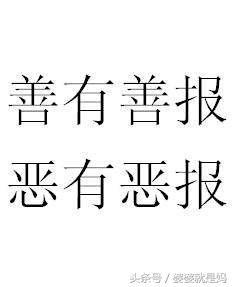 王宝强有多少资产:王宝强和马蓉已分割财产，你觉得马蓉分到了多少资产？