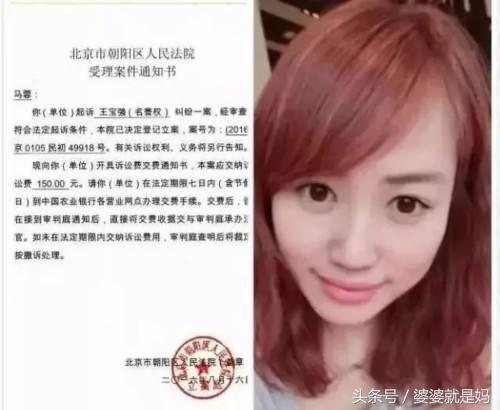 王宝强有多少资产:王宝强和马蓉已分割财产，你觉得马蓉分到了多少资产？