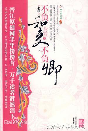 书荒了啊啊啊,求推荐各种穿越文,重生文,女主比较独立强大的那种。作者文笔要好～？