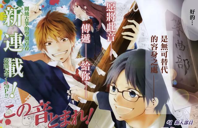 头条问答 有什么好的少女漫画推荐 某宅的二次元物语的回答 0赞