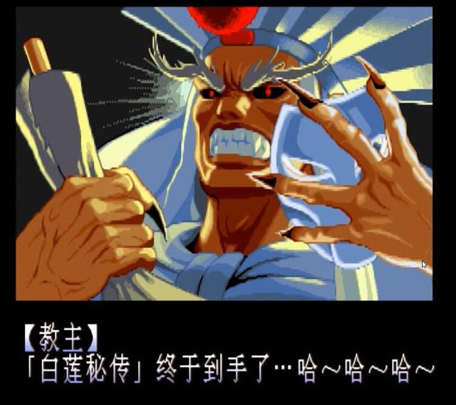 黄飞鸿与十三姨:有一款格斗游戏有黄飞鸿、十三姨、鬼脚七，到底叫什么名字呢？