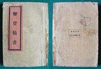 民国传奇女子徐美颜的一生是什么样子的？