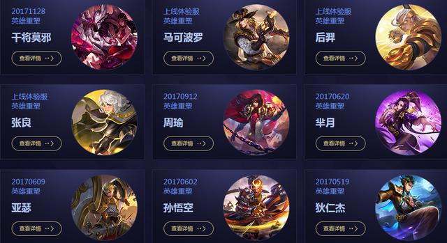 王者荣耀零点灵异事件:2017年11月底《王者荣耀》出什么事了？