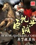 陈惠儿:有哪些架空历史的小说比较好看？