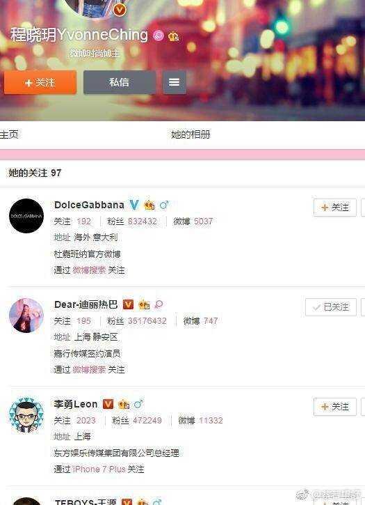 郑恺与女友秀恩爱:郑恺微博承认分手，为何此前还在节目中秀恩爱呢？