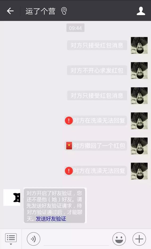 微信聊天图片制作在线生成:如何给图片添加上名字和二维码？