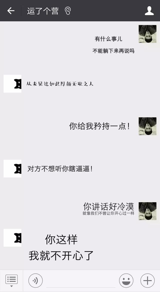 微信聊天表情制作软件:在微信上如何自制表情包，将表情包传到微信？(微信如何制作表情包专辑)