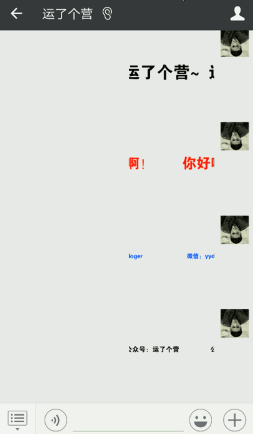 微信聊天表情制作软件:在微信上如何自制表情包，将表情包传到微信？(微信如何制作表情包专辑)