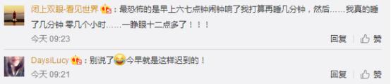 安阳灵异事件谜:如何看待人类“闭眼5秒钟，穿越2小时”的未解之谜？