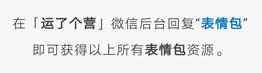 微信聊天表情制作软件:在微信上如何自制表情包，将表情包传到微信？(微信如何制作表情包专辑)