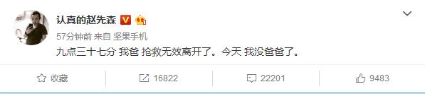 “教科书式耍赖”事件受害老人去世,肇事司机黄淑芬还要继续赔偿吗？