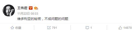 龚玥菲图片:有些以前很红很火的明星为什么现在没消息了他们靠什么过日子呢