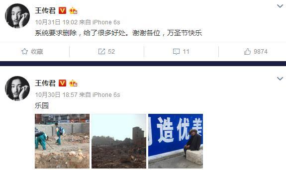 龚玥菲图片:有些以前很红很火的明星为什么现在没消息了他们靠什么过日子呢