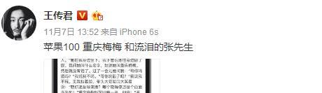 龚玥菲图片:有些以前很红很火的明星为什么现在没消息了他们靠什么过日子呢