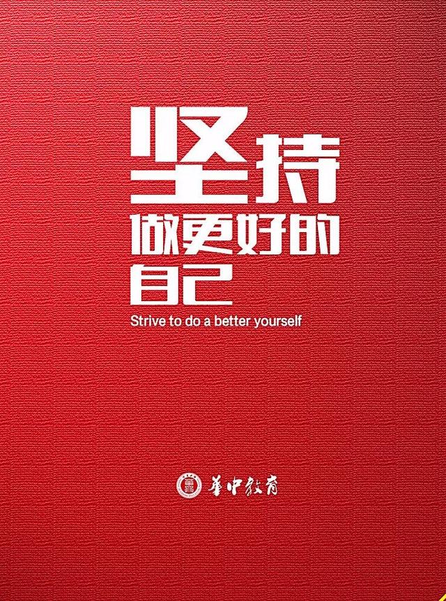 正能量早安周三心语句子：以梦为马狂奔，成就今天美丽绽放