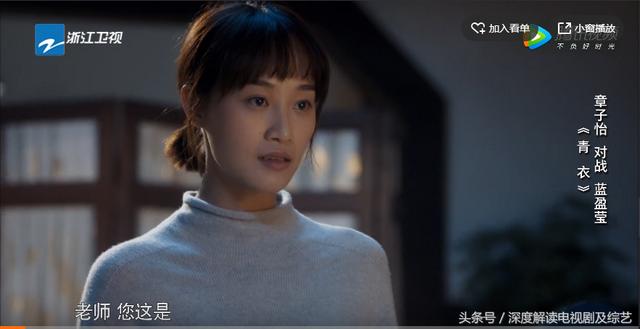 蓝盈莹回应从北京人艺辞职:如何评价《演员的诞生》中章子怡和蓝盈盈的表演？