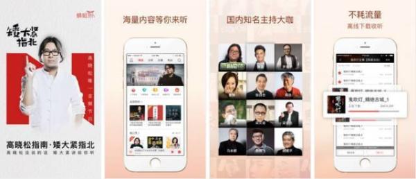 手机上有哪些相见恨晚的有趣的软件？插图127