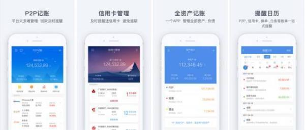 手机上有哪些相见恨晚的有趣的软件？插图135