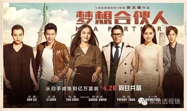 锋味江湖之决战食神:卫诗雅和周星驰相比你更喜欢哪个？为什么？