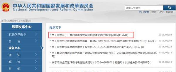 为什么合肥是二线城市？