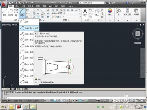 cad怎么画曲线,cad画图弧线怎么画啊？