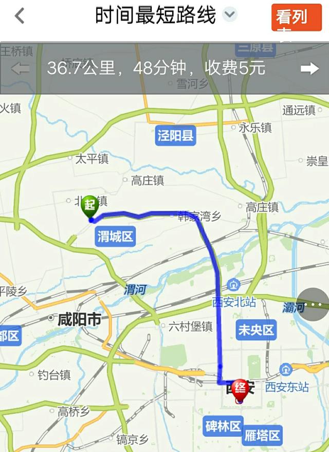 西安有地铁吗,西安地铁八号线有最新消息吗？