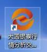 贵金属实时行情分析软件哪家好用？