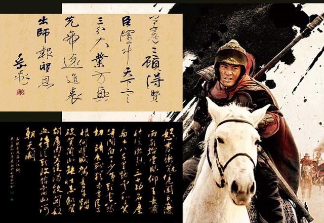 汪伯彦:历史上的岳飞到底是一个怎么样的人？