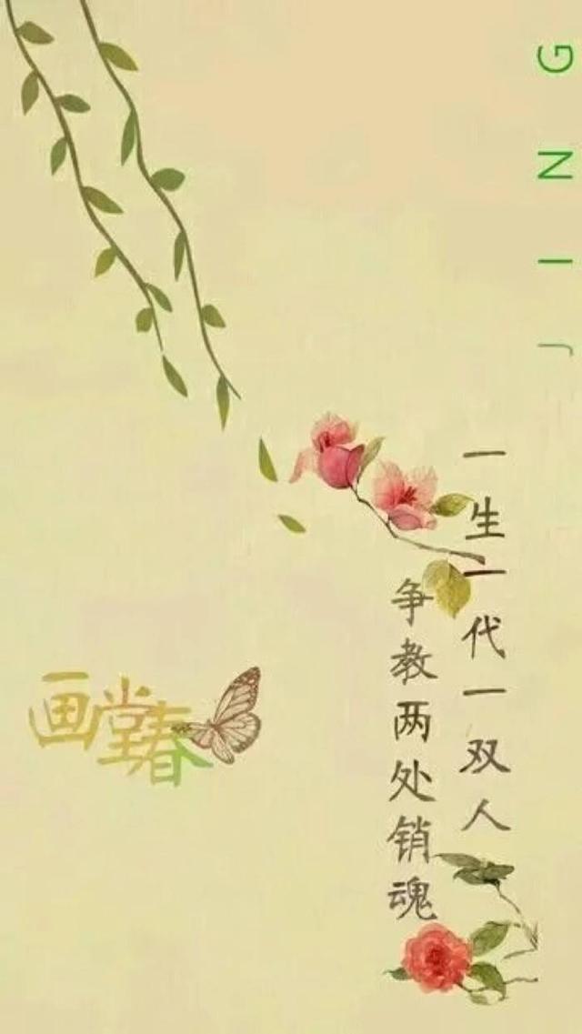 纳兰的词:你最喜欢的纳兰词是哪一句，以及你为什么喜欢？